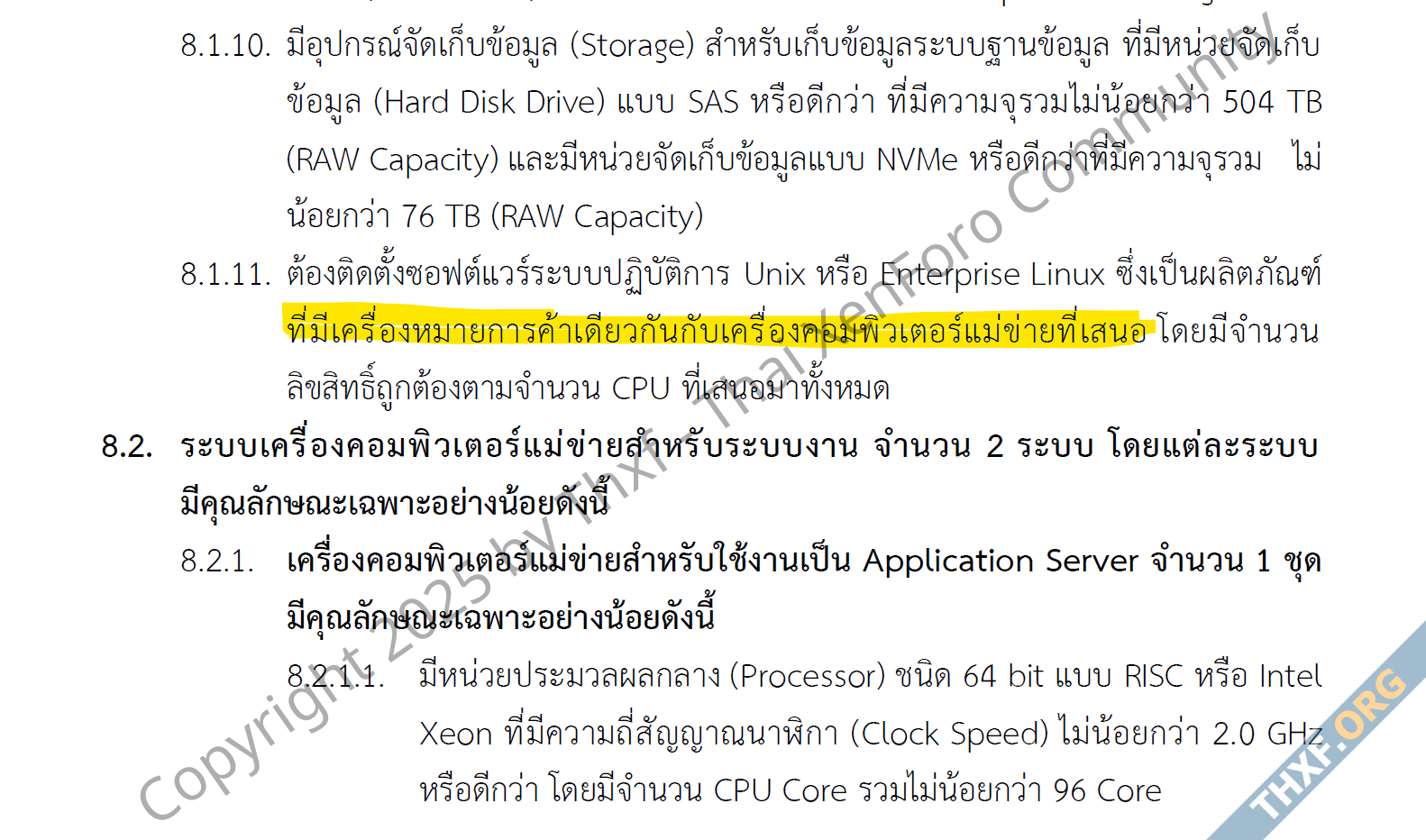 ชวนอ่าน TOR โครงการพัฒนา Web App 850 ล้านบาทของสำนักงานประกันสังคม-5.png