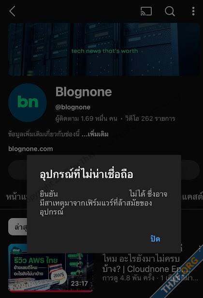 ผู้ใช้ Chromecast Gen 2 ทั่วโลก พบปัญหา อุปกรณ์ไม่น่าเชื่อถือ ไม่สามารถเล่นไฟล์ได้-1.jpg