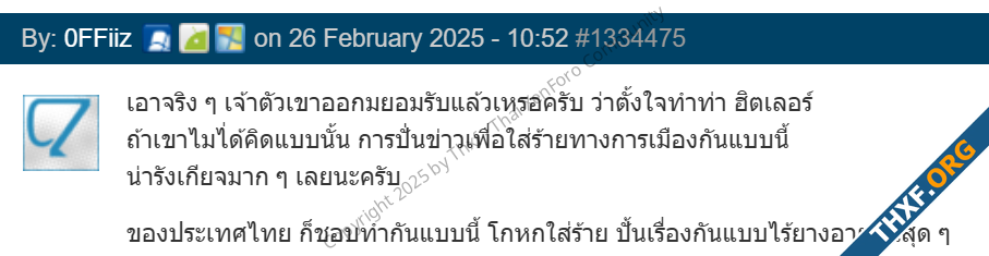 เจ้าของ Tesla เริ่มขายรถทิ้ง ขายหุ้นด้วย แม้อดีตเป็นแฟนบอย บอกไม่อยากยุ่งกับนาซี-2.png