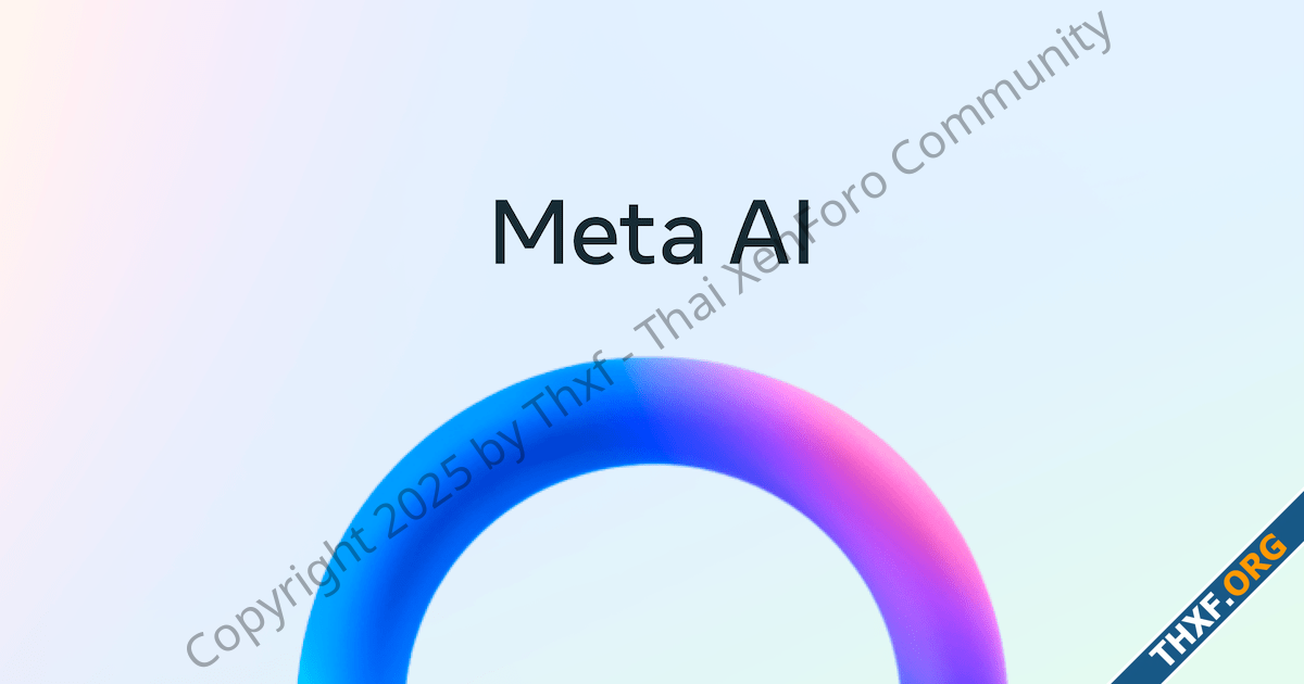 ไม่ยืนยัน Meta มีแผนออกแอปแยก Meta AI สำหรับใช้งานแชทบอต AI โดยเฉพาะ-1.png