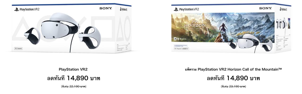 alt=PlayStation