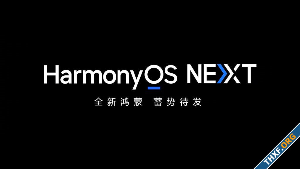 HarmonyOS