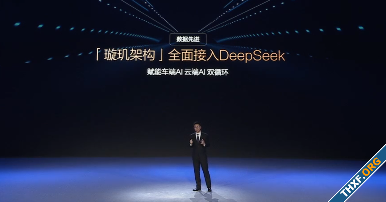 BYD เปิดตัวระบบผู้ช่วยอัจฉริยะในการขับที่ใช้ AI ของ DeepSeek ราคาหุ้นทำนิวไฮ-1.png