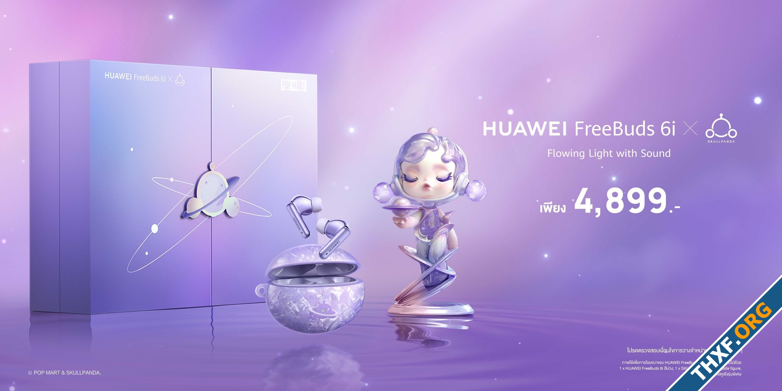 alt=HUAWEI FreeBuds