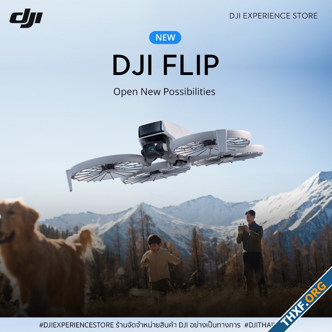 DJI เปิดตัว DJI Flip โดรนกล้อง Vlog แบบ Allinone หนักแค่ 249 กรัม-1.jpg