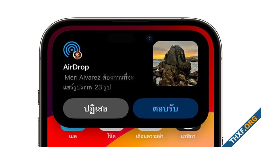 EU สนใจสั่งให้แอปเปิลเปิด AirDrop และ AirPlay ให้อุปกรณ์ค่ายอื่นเข้าถึงได้ด้วย-1.jpg