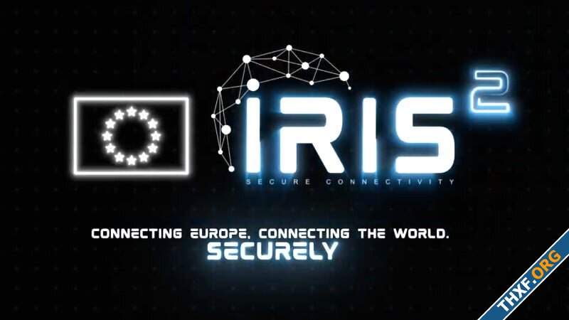 EU เซ็นสัญญาโครงการดาวเทียมอินเทอร์เน็ต IRIS² จำนวน 290 ดวง เปิดบริการปี 2030-1.jpg