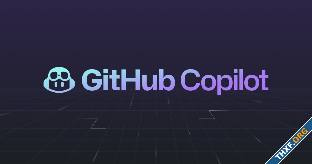 GitHub โชว์การใช้ Copilot อธิบายโค้ดเก่าที่ไม่มีใครรู้จักแล้ว แปลงโค้ดเป็นภาษาโปรแกรมยุคใหม่ให...jpg