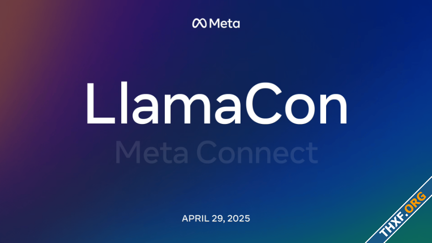 Meta จัดงานสัมมนา LlamaCon สำหรับนักพัฒนา AI วันที่ 29 เมษายนนี้-1.png