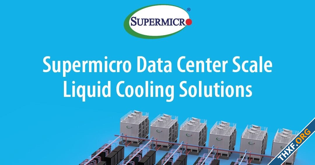 Supermicro รายงานผลประกอบการเบื้องต้นไตรมาสล่าสุด มั่นใจส่งงบย้อนหลังทันกำหนด SEC-1.jpg