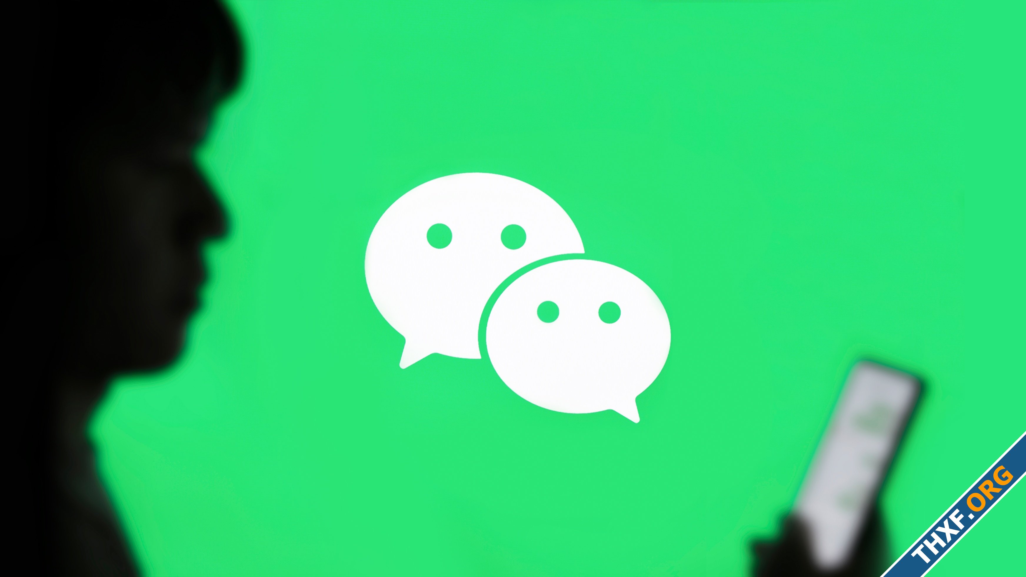 Tencent ทดสอบนำ DeepSeek มาเสริมระบบค้นหาใน Weixin หรือ WeChat ของจีน-1.jpg