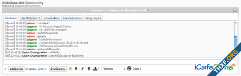 แชทที่ใช้หน้าบอร์ด เป็น Mod ตัวไหนครับ