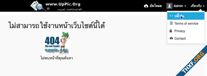 การเพิ่มปุ่มอับโหลดภาพของสคริป Chevereto ใน vBulletin