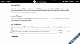 การเพิ่มปุ่มอับโหลดภาพของ scripts chevereto ใน xenforo 2.x และ xenforo 1.x