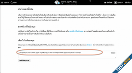 การเพิ่มปุ่มอับโหลดภาพจาก Chavereto script ใน smf 2.0.x