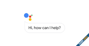 Google ดึงทีมพัฒนา Google Assistant มาช่วยในการพัฒนา Bard