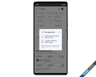 Google Flights แสดงราคาตั๋วเครื่องบินการันตีถูกที่สุด ถ้าเจอถูกกว่า กูเกิลจ่ายส่วนต่างให้