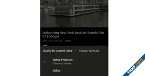 YouTube Premium เพิ่มฟีเจอร์: 1080p ปรับปรุงบิตเรต, Co-Watch, จัดลำดับคิวในแอปมือถือ