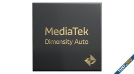 MediaTek เปิดตัวแพลตฟอร์มชิปสำหรับรถยนต์ Dimensity Auto