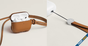 Hermès เปิดตัวเคส AirPods Pro ทำจากหนังแท้ ราคา 3 หมื่นปลายๆ