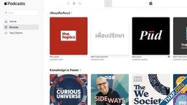 Apple Podcasts เพิ่มช่องทางการฟังผ่านเว็บเบราว์เซอร์แล้ว