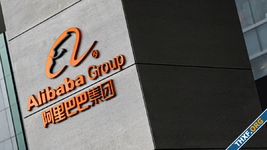 Alibaba ปรับปรุงหุ้นที่ซื้อขายในตลาดฮ่องกงเป็น Dual-Primary Listing หวังดึงดูดนักลงทุนจากจีนมากขึ้น