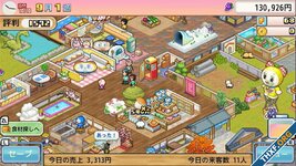 Doraemon Dorayaki Shop Story เกมบริหารร้านโดรายากิจาก Kairosoft ลง Nintendo Switch แล้ว