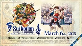 Suikoden I & II HD Remasters ประกาศวันวางขาย 6 มีนาคม 2025