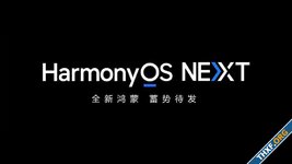 Huawei จะเลิกใช้ Windows ในคอมพิวเตอร์ และหันมาใช้ HarmonyOS Next แทน