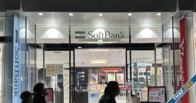 [ลือ] SoftBank ก็ร่วมลงทุนใน OpenAI รอบนี้ด้วย เป็นเงินประมาณ 500 ล้านดอลลาร์