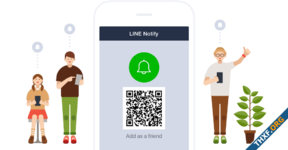 LINE Notify ปิดบริการ มีนาคม 2025, ให้เปลี่ยนไปใช้ Messaging API แทน