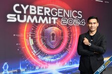 CyberGenics Summit 2024 ตอกย้ำ Zero Trust และ AI Trust แนวทางรับมือภัยไซเบอร์ยุค AI ตัวช่วยเสริมเกราะของความปลอดภัยทางไซเบอร์แห่งอนาคต