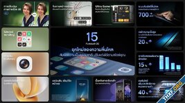 Vivo ประเทศไทย ออกอัพเดต Funtouch OS 15 ที่อิงจาก Android 15 แล้ว