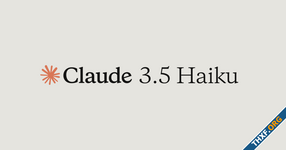 Claude 3.5 Haiku เปิดให้ใช้งานแล้ว พร้อมราคาที่แพงกว่ารุ่นก่อนหน้า Claude 3 Haiku