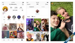 Instagram ทดสอบเอา Story highlights ในหน้าโปรไฟล์ออกไป ย้ายไปรวมใน Tab ด้านล่างแทน