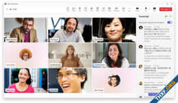 ไม่ต้องมีล่ามแล้ว? Microsoft Teams เพิ่มฟีเจอร์ถอดเสียงประชุมที่มีหลายภาษา แปลให้เสร็จสรรพ