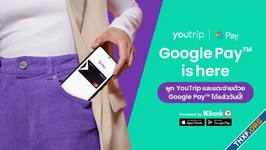 บัตรทราเวลการ์ด YouTrip รองรับการผูกกับ Google Wallet แล้ว