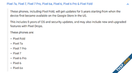 กูเกิลขยายเวลาอัพเดต Android OS ให้ Pixel 6, 6a, 7, 7a, Fold จาก 3 ปีเป็น 5 ปี