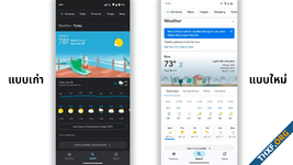 Google Search อัพเดตการแสดงผลสภาพอากาศบนสมาร์ทโฟน, มีถามยืนยันสภาพอากาศเพิ่ม