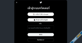 Twitter บล็อกการดูทวีต ถ้าหากไม่ได้ล็อกอินบัญชี Twitter ก่อน