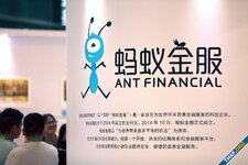 จีนสั่งปรับเงิน Ant Group 3.5 หมื่นล้านบาท, Tencent 1.5 หมื่นล้านบาท ทำผิดกฎหมายการเงิน