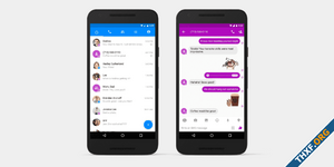 Messenger เลิกรองรับ SMS หลังการอัปเดตในเดือนกันยายน