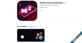 Netflix เปิดตัวแอปจอยเกม Netflix Game Controller สำหรับเล่นเกมผ่านทีวี