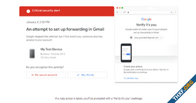 Gmail เพิ่มความปลอดภัย ให้ยืนยัน 2 ขั้นตอน เมื่อพยายามแก้ไข Filter หรือ Forwarding