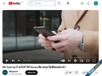 Google ปรับขอบจอเล่นวิดีโอบน Youtube ให้โค้งมนมากขึ้น