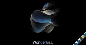 Apple ประกาศจัดงาน "Wonderlust" คืนวันที่ 12 กันยายน คาดเปิดตัว iPhone 15