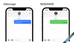 Apple และ Microsoft ขอถอด iMessage และ Bing จากกฎหมาย DMA ของ EU ระบุผู้ใช้งานมีจำนวนไม่มาก