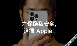 [ลือ] China Mobile จะไม่ขาย iPhone 15 เนื่องจากรัฐบาลจีนแบน iPhone ในหน่วยงานรัฐ