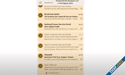 ผู้ใช้เจอ Select all บน Gmail ระบบ Android กดเลือกลบอีเมลจำนวนมากทีเดียวได้