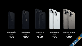 Apple หยุดขาย iPhone 12 และ iPhone 13 mini แล้ว